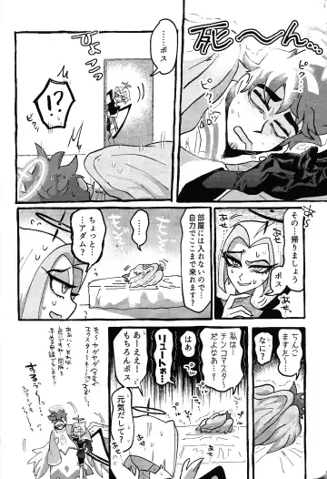 [Nagata] Omae-ra ga zukkonbakkon!! Shiro yo heya Fhentai - Page 43