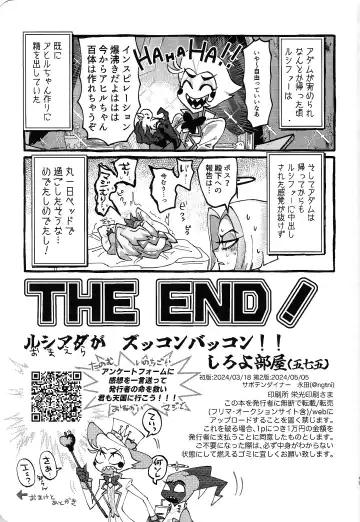 [Nagata] Omae-ra ga zukkonbakkon!! Shiro yo heya Fhentai - Page 44