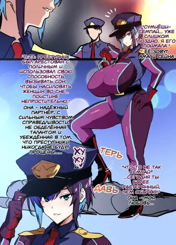 [Takeda Hiromitsu] Младшая полицейская Отаку часть 1 Fhentai - Page 2