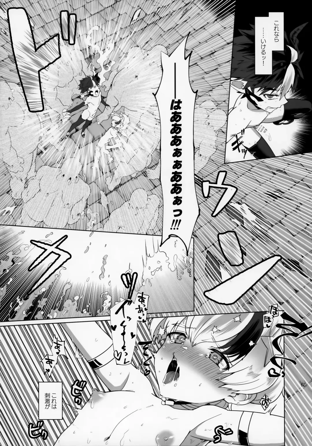 Maou-sama wa Erotorappudanjon ni Makenai Fhentai - Page 38