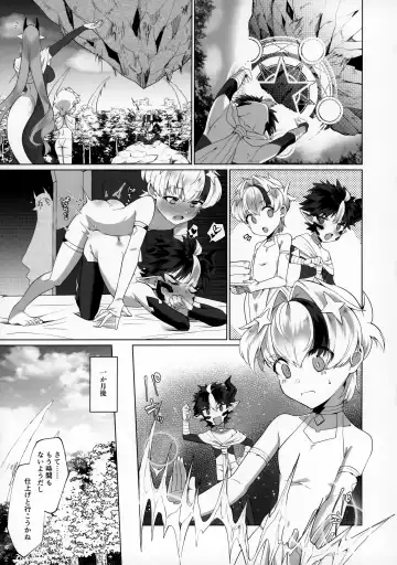 Maou-sama wa Erotorappudanjon ni Makenai Fhentai - Page 17