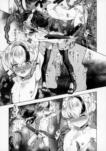 Maou-sama wa Erotorappudanjon ni Makenai Fhentai - Page 36