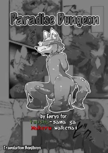 Read [Enryo] Paradise Dungeon - Fhentai