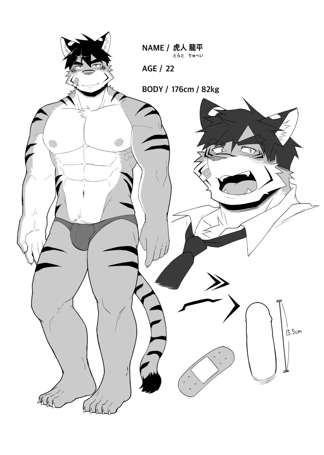 [Mikky] 因为很烦人所以别靠过来!大叔!! Fhentai - Page 24