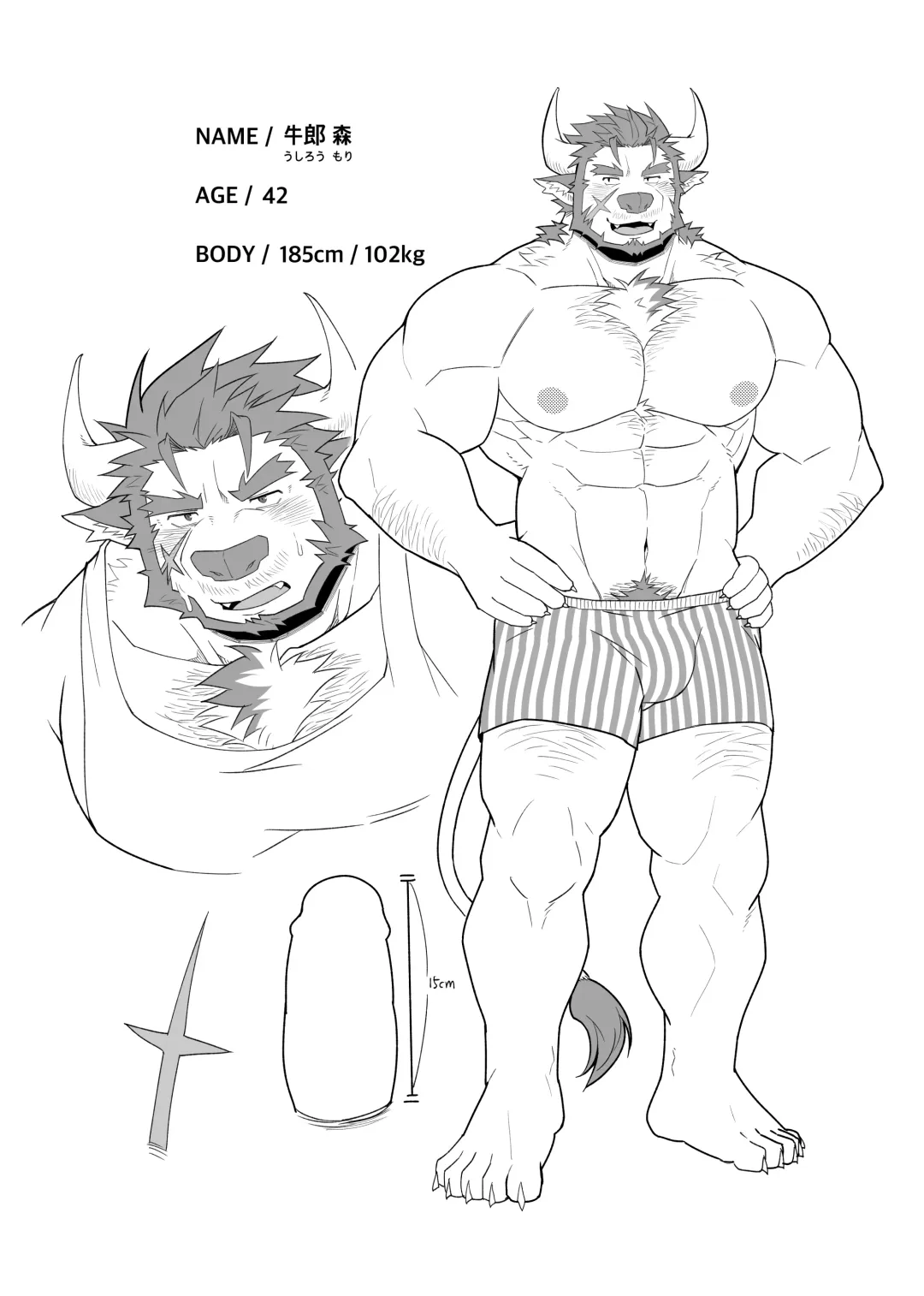 [Mikky] 因为很烦人所以别靠过来!大叔!! Fhentai - Page 25