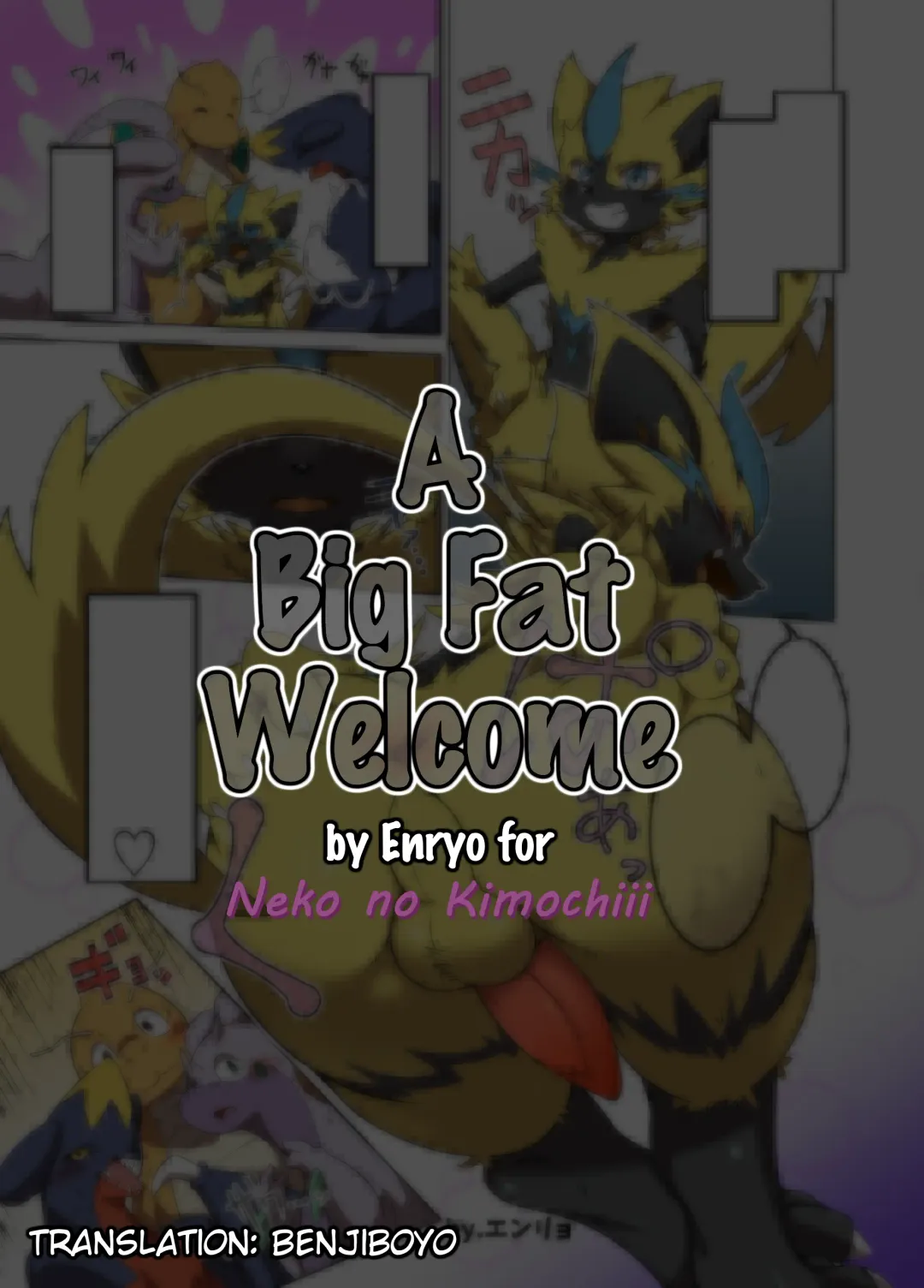 [Enryo] A Big Fat Welcome - Neko no Kimochiii Fhentai - Page 1