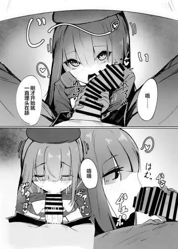 [Mother Kiisuke] Mob-chan Attack | 杂鱼酱Attack Fhentai - Page 4