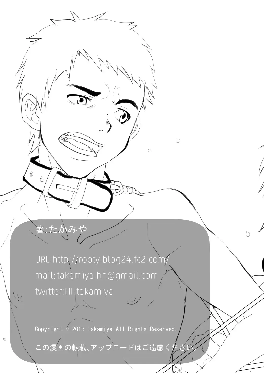 [Takamiya] Inu mo kuwanu! Fhentai - Page 35