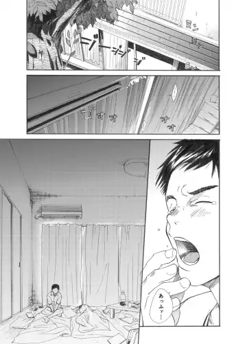 [Takamiya] Inu mo kuwanu! Fhentai - Page 3