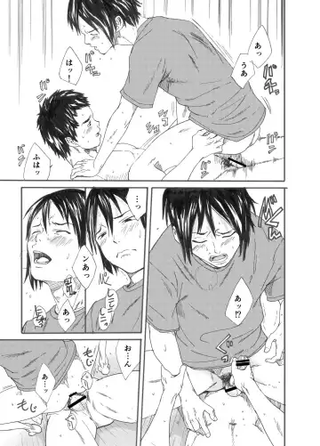 [Takamiya] Inu mo kuwanu! Fhentai - Page 27