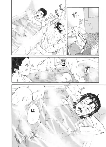 [Takamiya] Inu mo kuwanu! Fhentai - Page 29