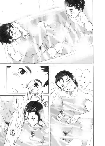 [Takamiya] Inu mo kuwanu! Fhentai - Page 30