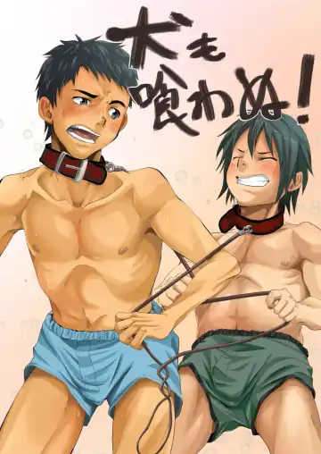 [Takamiya] Inu mo kuwanu! Fhentai - Page 36