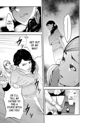 [Pink Taro] Zetsubou Tsuma ~ Netori. | Desperate Wife ~ Netori. 1 Fhentai - Page 15