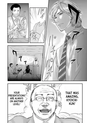 [Pink Taro] Zetsubou Tsuma ~ Netori. | Desperate Wife ~ Netori. 1 Fhentai - Page 4