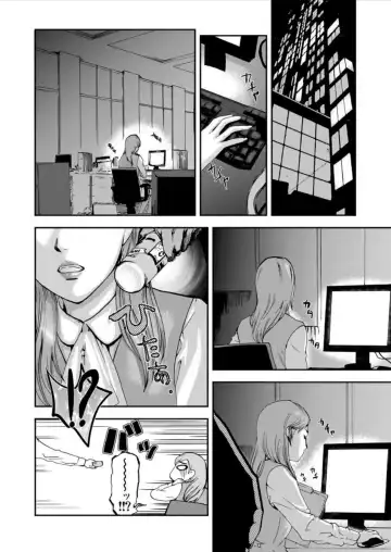 [Pink Taro] Zetsubou Tsuma ~ Netori. | Desperate Wife ~ Netori. 1 Fhentai - Page 6