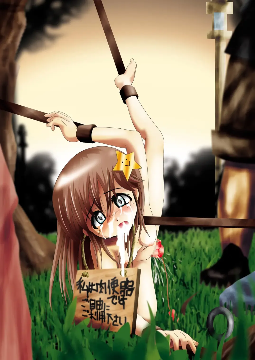 Fushigi Sekai -Mystery World- Nonona 4 ~Makizu no Ingoku no Mesuhitsuji-tachi~ Fhentai - Page 105