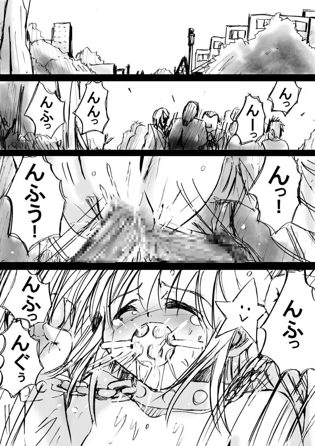 Fushigi Sekai -Mystery World- Nonona 4 ~Makizu no Ingoku no Mesuhitsuji-tachi~ Fhentai - Page 109