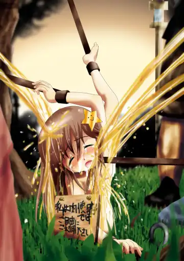 Fushigi Sekai -Mystery World- Nonona 4 ~Makizu no Ingoku no Mesuhitsuji-tachi~ Fhentai - Page 107