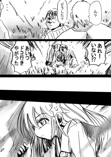 Fushigi Sekai -Mystery World- Nonona 4 ~Makizu no Ingoku no Mesuhitsuji-tachi~ Fhentai - Page 111