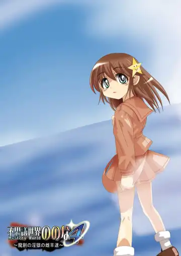 Fushigi Sekai -Mystery World- Nonona 4 ~Makizu no Ingoku no Mesuhitsuji-tachi~ Fhentai - Page 124