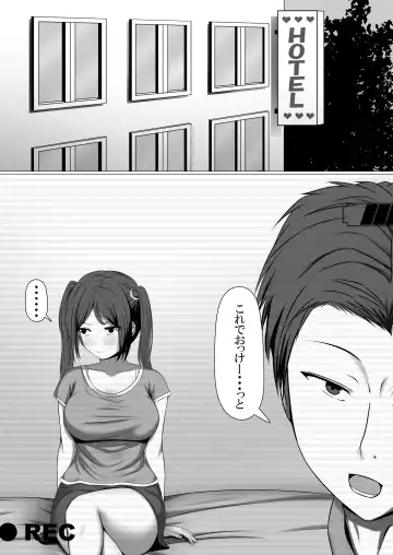 Manzoku Saserarenai Kanojo o Netorasetemita Fhentai - Page 10