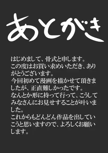 Manzoku Saserarenai Kanojo o Netorasetemita Fhentai - Page 42