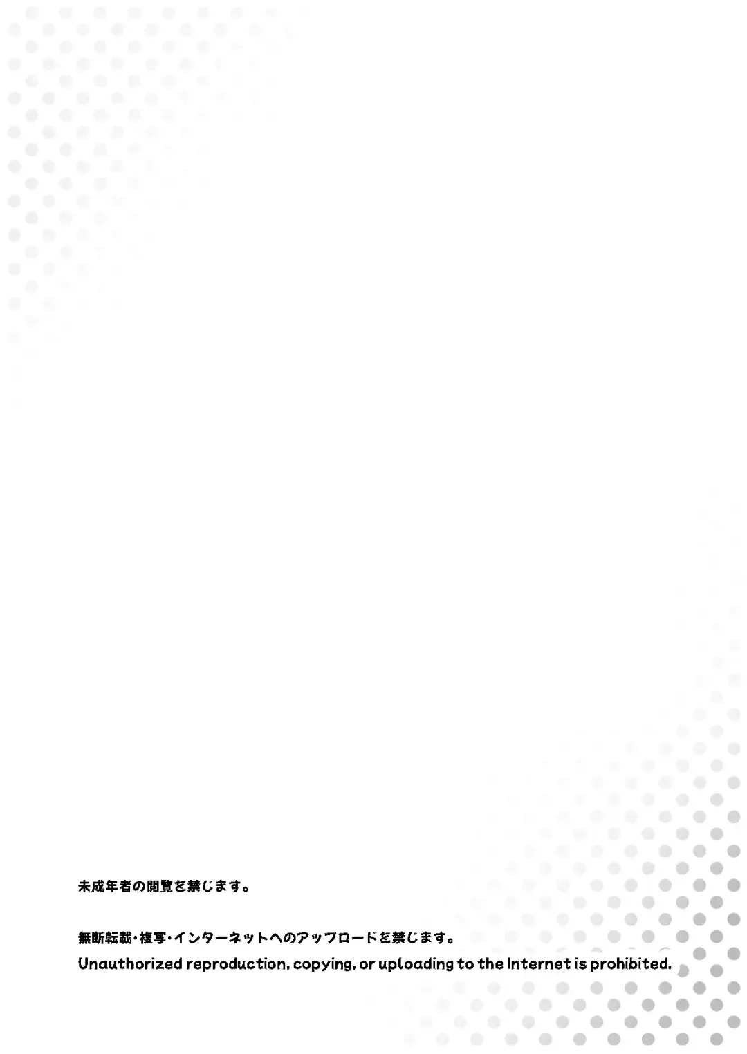 スキスキお兄さん甘エッチ~家庭教師してる教え子に好かれて、いちゃラブ~ Fhentai - Page 2