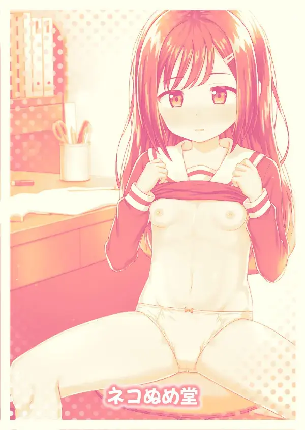 スキスキお兄さん甘エッチ~家庭教師してる教え子に好かれて、いちゃラブ~ Fhentai - Page 30