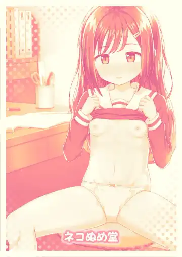 スキスキお兄さん甘エッチ~家庭教師してる教え子に好かれて、いちゃラブ~ Fhentai - Page 30