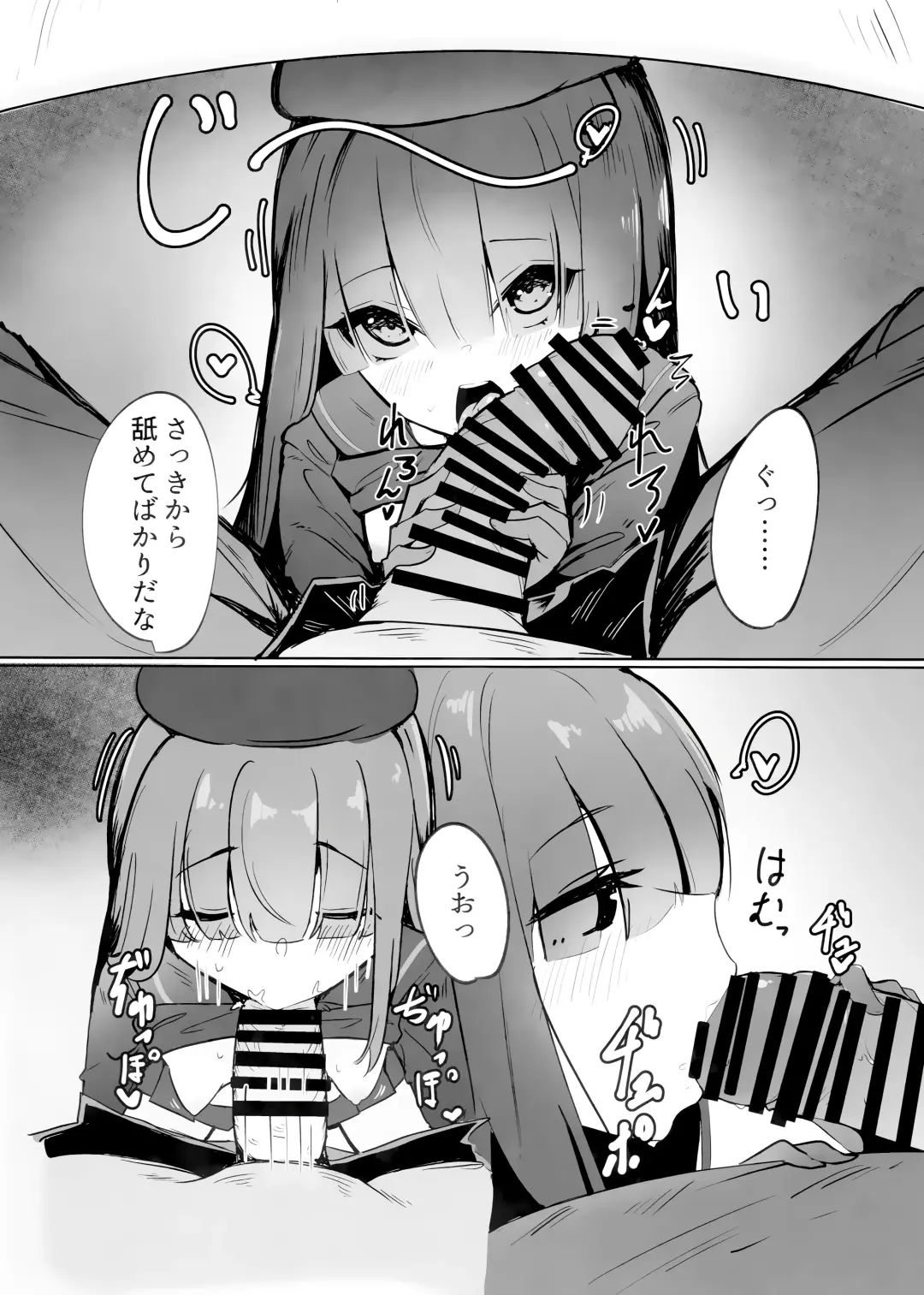 [Mother Kiisuke] Mob-chan Attack Fhentai - Page 3