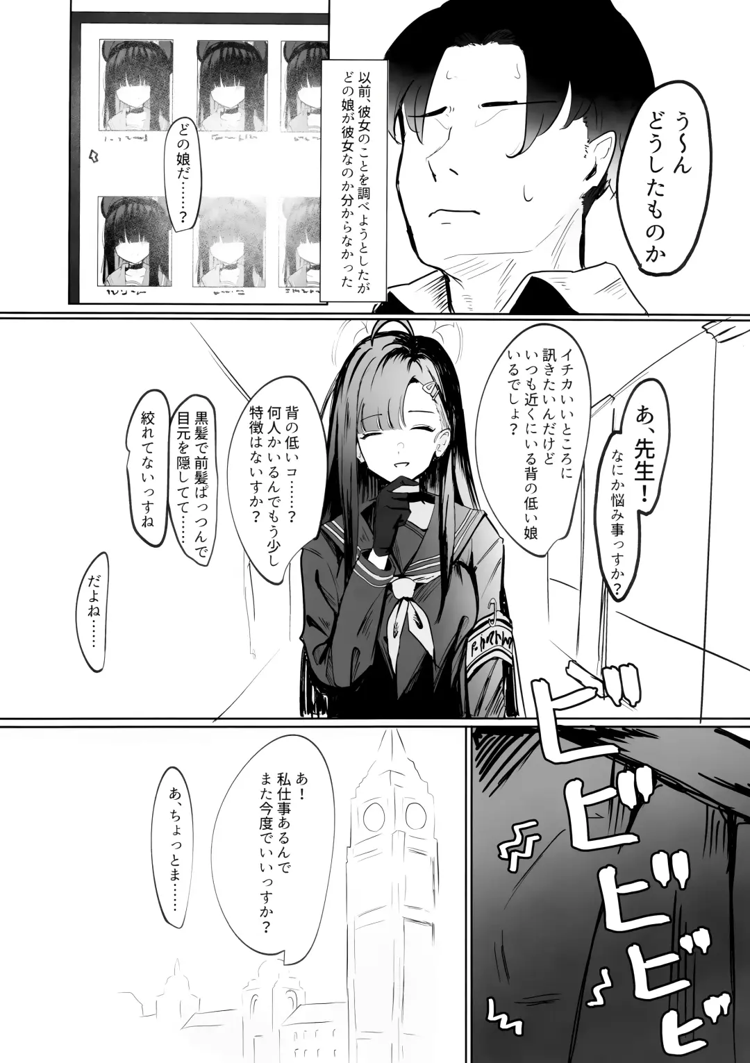 [Mother Kiisuke] Mob-chan Attack Fhentai - Page 6