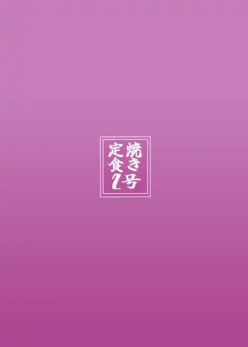 [Mother Kiisuke] Mob-chan Attack Fhentai - Page 22