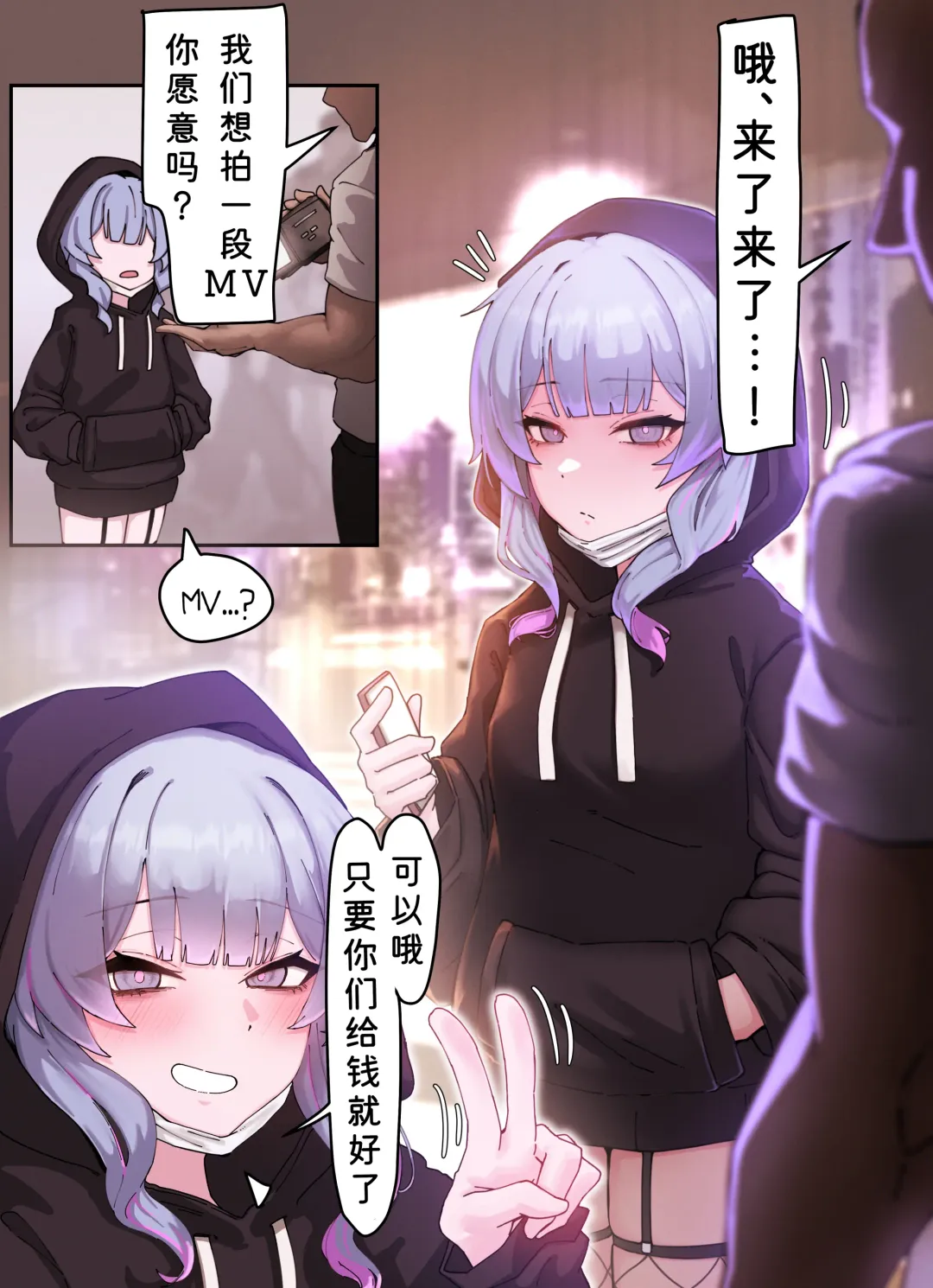 [Horori] Rabbit Hole!! Fhentai - Page 3