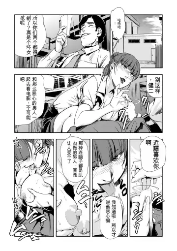 [Misaki Yukihiro] Kyousei Shidou ~Mechakucha ni Kegasarete... 1-6 Fhentai - Page 36