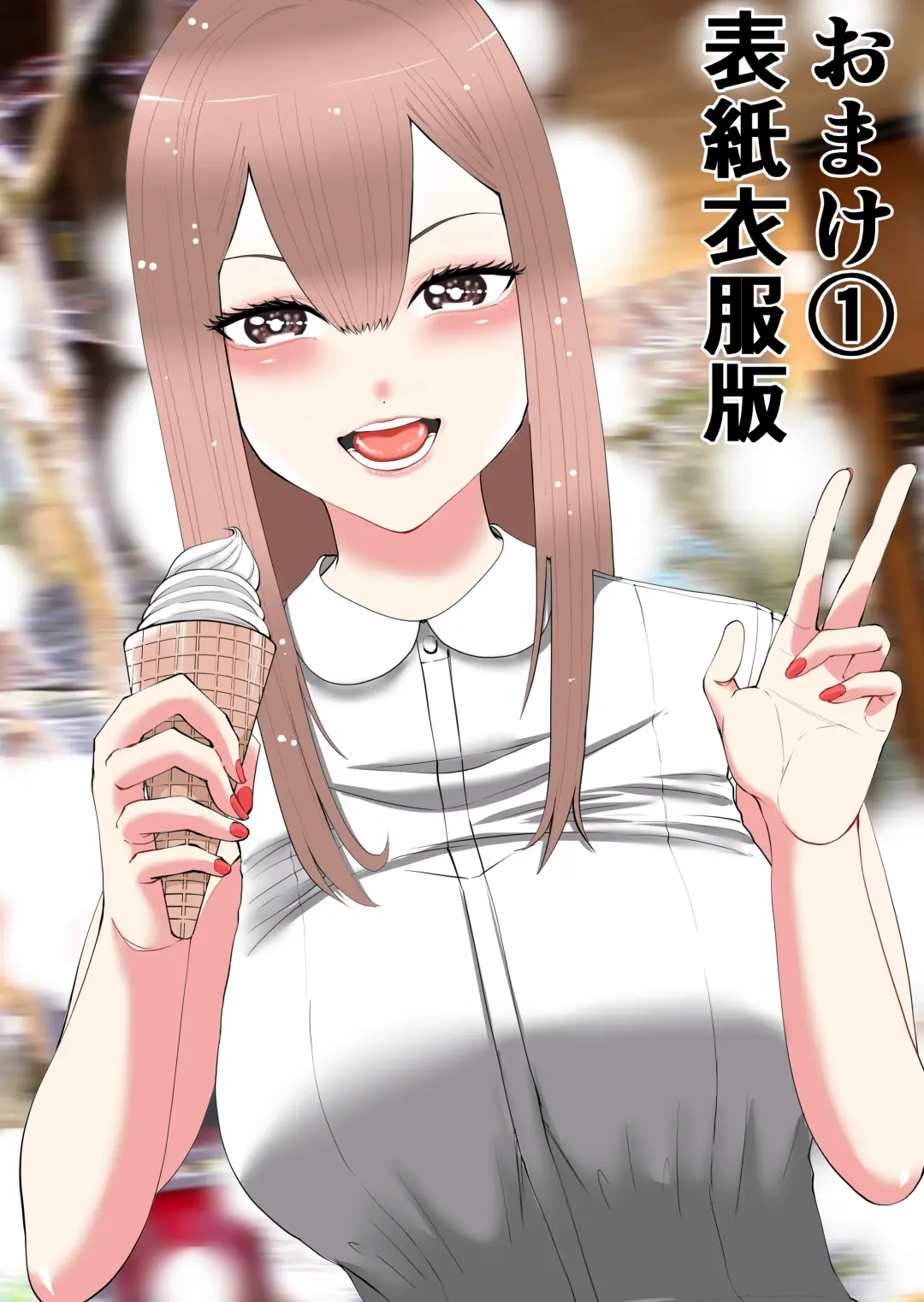 Smartphone no Naka de Kimi wa Shiranai Otoko ni Dakareru Fhentai - Page 46