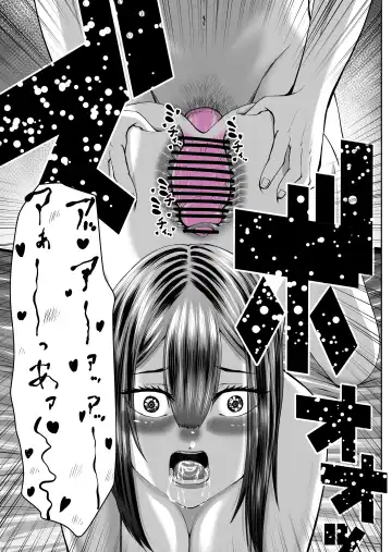 Smartphone no Naka de Kimi wa Shiranai Otoko ni Dakareru Fhentai - Page 22