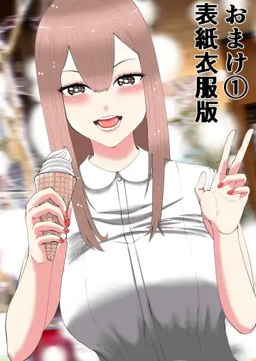 Smartphone no Naka de Kimi wa Shiranai Otoko ni Dakareru Fhentai - Page 46