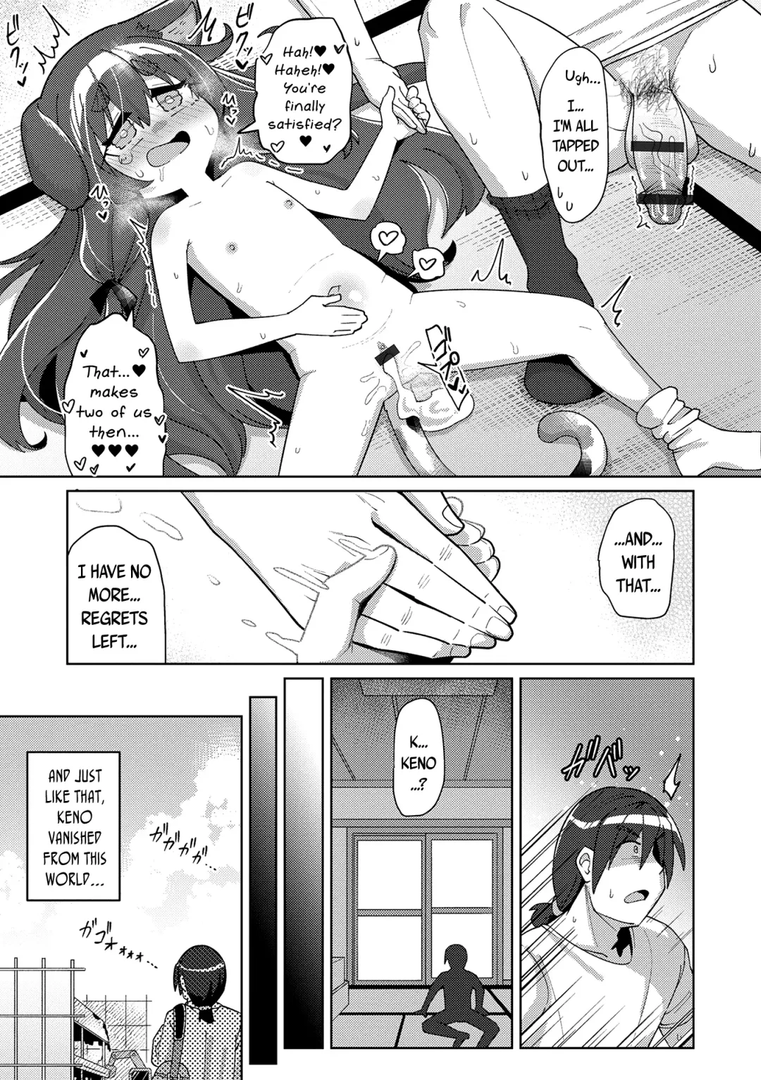 [Hirob816] Sumikomu Mononoke | Home To A Spirit Fhentai - Page 15