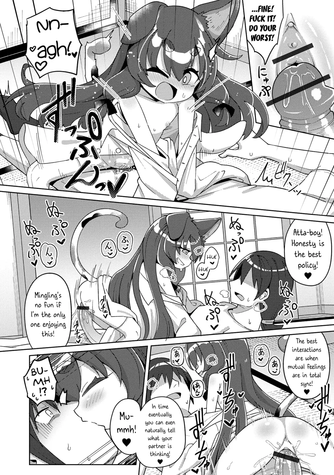 [Hirob816] Sumikomu Mononoke | Home To A Spirit Fhentai - Page 8