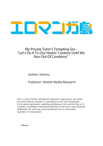 [Himino] Katei Kyoushi no Yuuwaku Sex "Gomu... Nakunaru made Tsukaou ne" 1 | My Private Tutor's Tempting Sex - "Let's Do It To Our Hearts' Content Until We Run Out Of Condoms" 1 Fhentai - Page 27