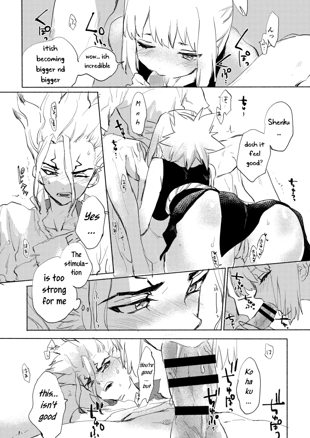 [Serizawa Nae] Koha ga Senchin wo Pero Suru Manga Fhentai - Page 4