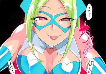 Onēsan vu~iran ni ippai shibora reru hīrō-kun battogāru-hen Fhentai - Page 8