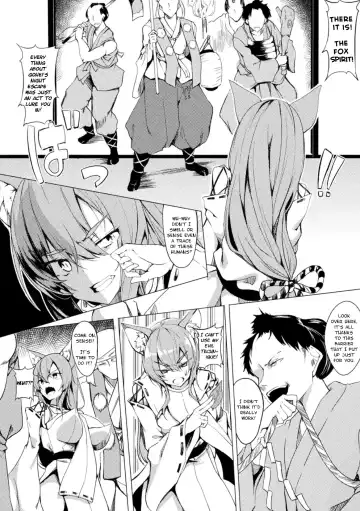 [Fuji-han] Warui Kitsune ni Oshioki o | Punish the Evil Fox! Fhentai - Page 4