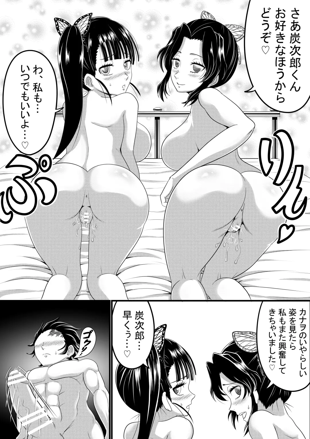 [Dada] Kanao Hajimete no Oshigoto Fhentai - Page 11