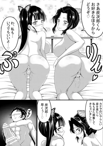 [Dada] Kanao Hajimete no Oshigoto Fhentai - Page 11