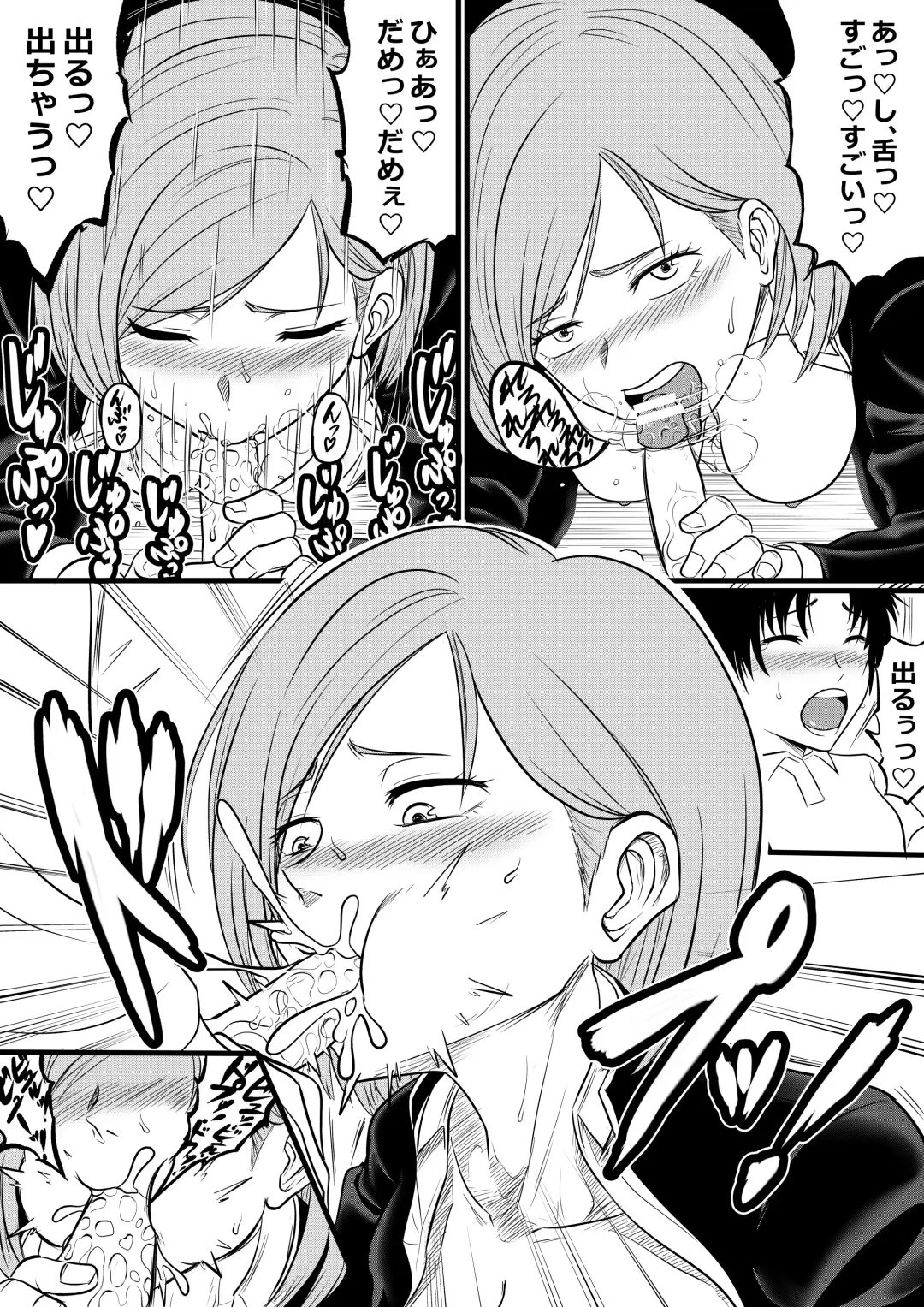 [Dada] Iinari Kugisaki Fhentai - Page 3