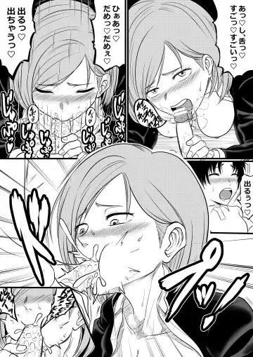 [Dada] Iinari Kugisaki Fhentai - Page 3