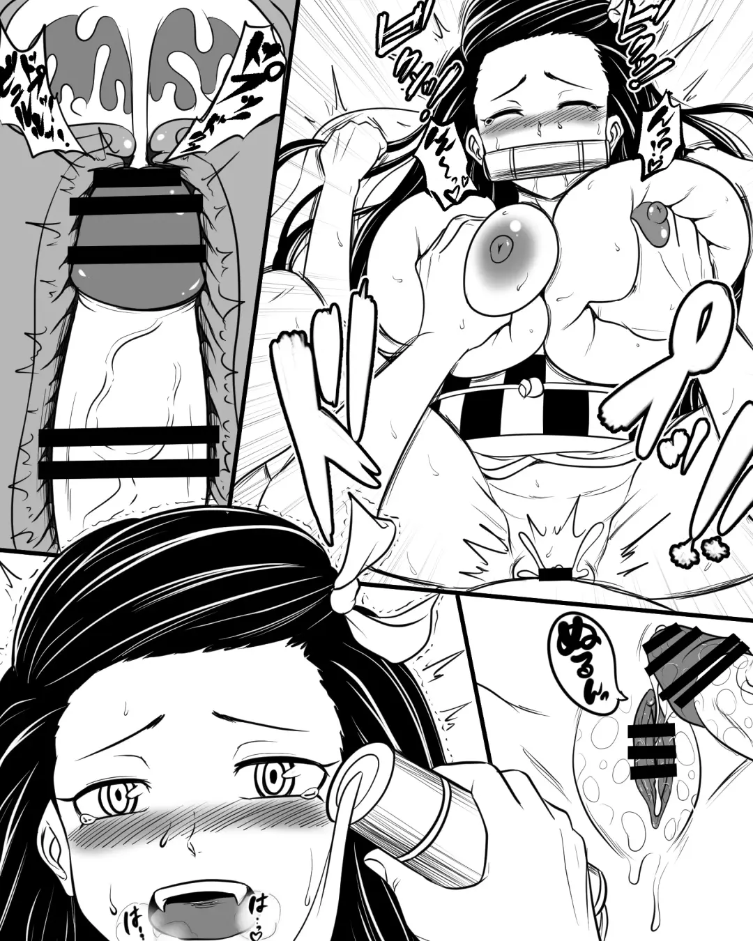 [Dada] Muchimuchi Nezuko Fhentai - Page 9