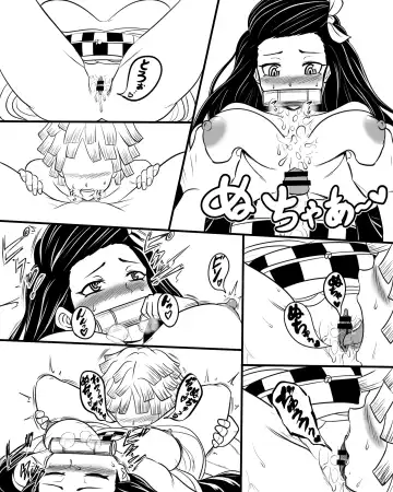 [Dada] Muchimuchi Nezuko Fhentai - Page 6
